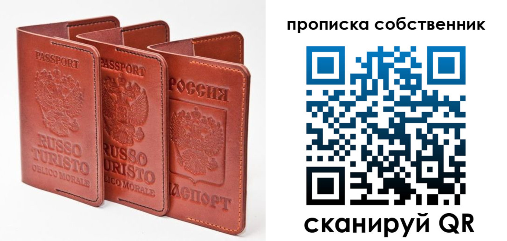 временная регистрация купить в Кирово-Чепецке