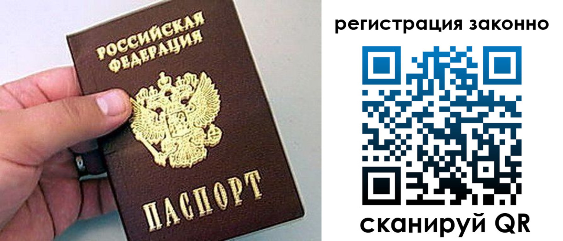 временная регистрация поиск в Кирово-Чепецке