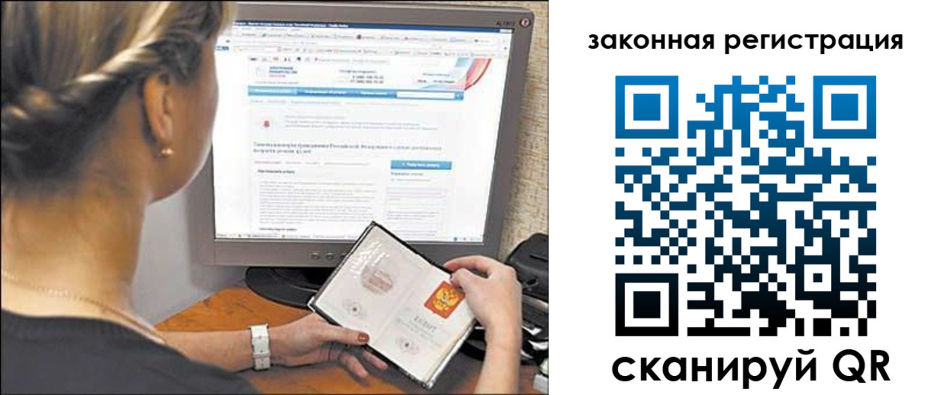 временная регистрация 2025 в Кирово-Чепецке