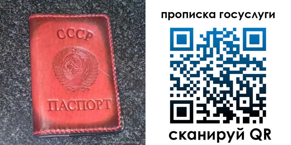 временная регистрация гарантия в Кирово-Чепецке