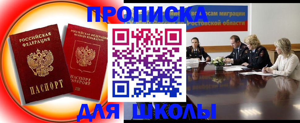 временная регистрация надежно в Кирово-Чепецке