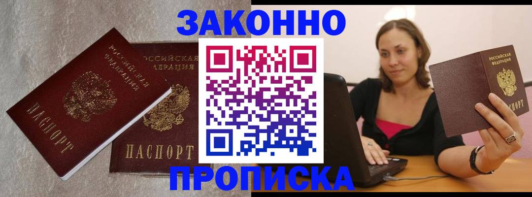 миграционный учет в Кирово-Чепецке