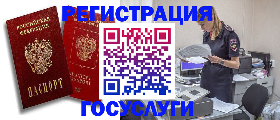 прописка в квартире в Кирово-Чепецке