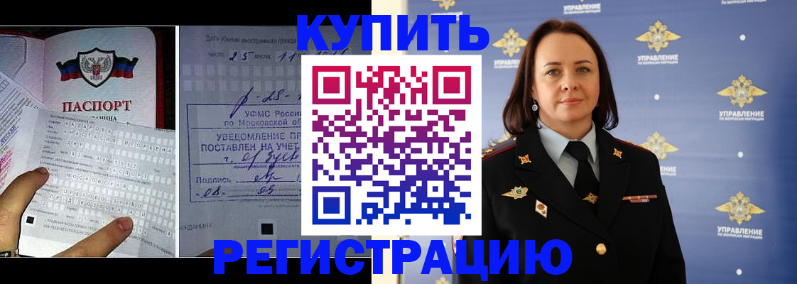 временная регистрация для школы в Кирово-Чепецке