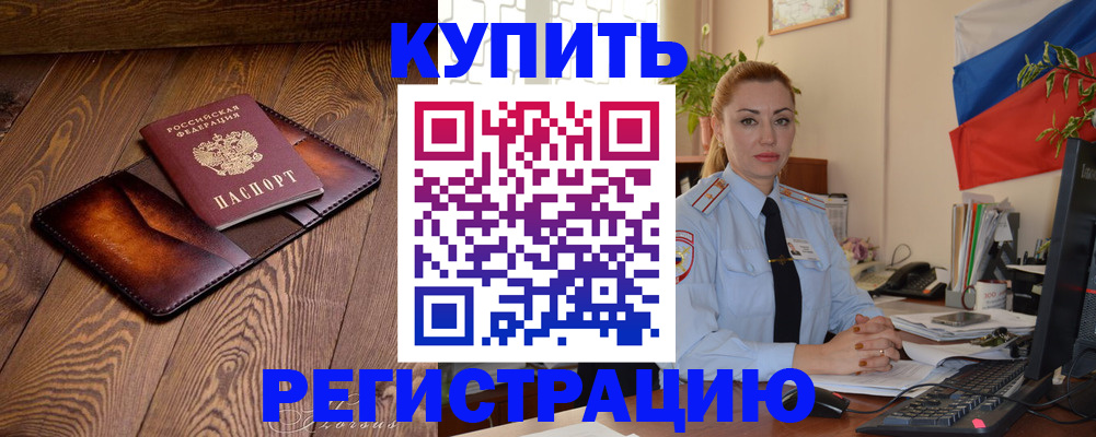 прописка в квартире в Кирово-Чепецке