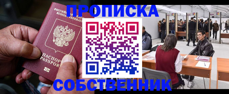 регистрация для школы в Кирово-Чепецке